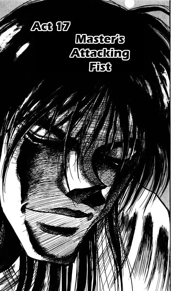 Karakuri Circus Chapter 151 1